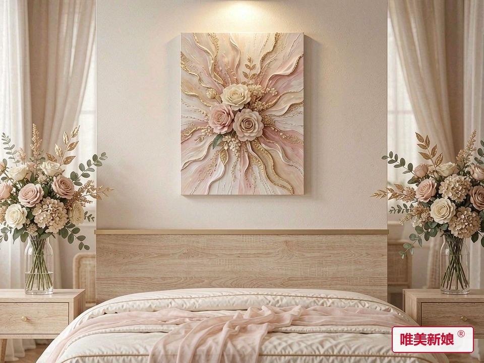婚房局部翻新